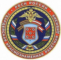 С праздником! Всех! Козельску привет!!