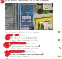 А я нешенское люблю собирать. У нас не хуже приколы мочат.