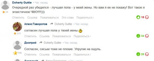 Смешные комментарии из социальных сетей!