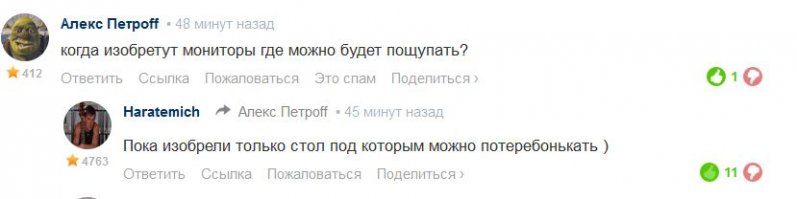 Смешные комментарии из социальных сетей!