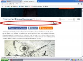 Да ведь это не твой пост! Совесть имей! А то, картинки местами поменял и всё?