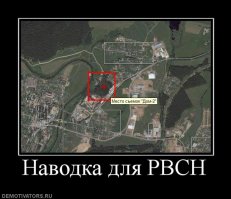 С праздником!