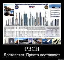 С праздником!