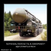 С праздником!