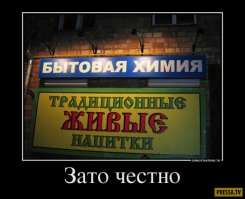 Прикольные объявления