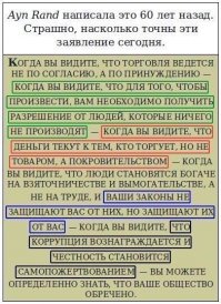 Легальный бизнес 