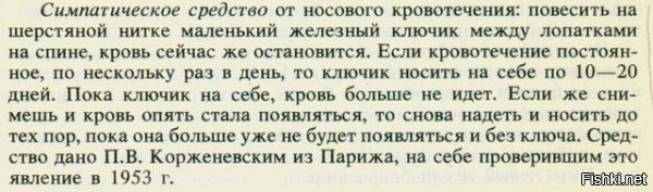 Смертельная забота. Врач скорой — о том, до чего родители долечивают детей