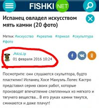 Этот скульптор мнёт камни как пластилин