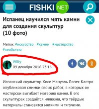 Этот скульптор мнёт камни как пластилин