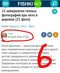 ОСТАНОВИТЕСЬ УЖЕ