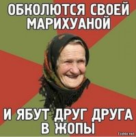 Грязные развлечения золотой лондонской молодежи