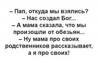 Прикольные картинки