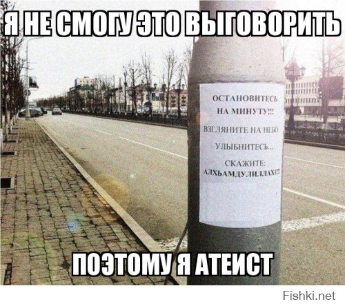 Немного вывесок и объявлений