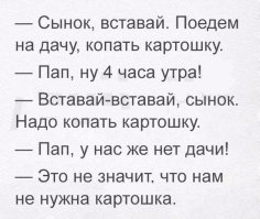 Смешные комментарии из социальных сетей!