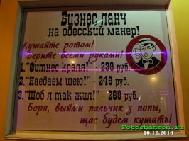 Прикольные объявления