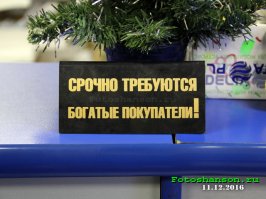 Прикольные объявления