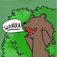 Смешные комментарии из социальных сетей!