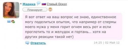 Смешные комментарии из социальных сетей!