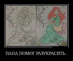 Подборка демотиваторов, которые поднимут вам настроение!