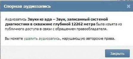 "На пороге преисподней": Кольская сверхглубокая скважина