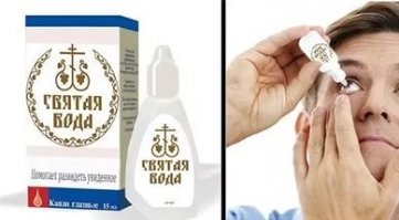 Мда... Художник от слова худо! Как это развидеть: