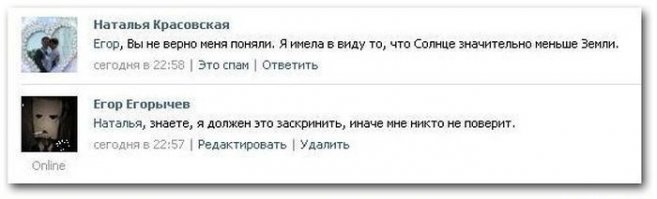 добавлю