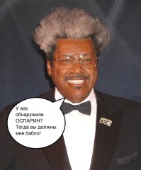 Кто то верит этой WADA? 
Меня забавляет реакция. Когда наших олимпийцев "поймали" на допинге и отстранили, тут прям великий плач был.
Самое интересное промоутер стиверна, уже открыл свой роток, мол Поветкин должен ему бабло.
В любой ситуации надо смотреть кому это выгодно. Ответ я думаю очевиден.