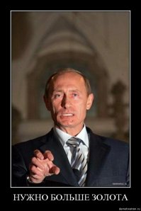 Искусство монтажа ТВЦ