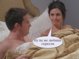 Шутки с женщинами глупы и неуместны... 
Над женщинами можно посмеяться, но только чтобы они не услышали! 
;-)