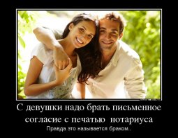 За секс на пьяной вечеринке парню дали восемь лет 