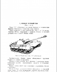 Фима, привет. Нужно руководство или у тебя есть?
79 страниц)
