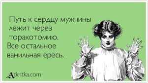 Вкусняшки