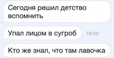 Было в лихие 90е.
Едет мерс по двору, никого не трогает.
Хозяин видит, что прямо посередине дороги две девочки слепили снеговика.
Подъехал, помахал руками, посигналил, вежливо объяснил девочкам, что нельзя прямо посреди дороги лепить снеговиков.
Девочки стоят и не врубаются вообще, чего они такого сделали, но на всякий случай отошли к подъезду.
Водитель видимо решив, что снеговик не большой, машина немецкая, а он крутой, разогнался и снес снеговика. Только вот местные бабули решили, что по их двору нельзя просто так ездить машинам и вкопали вначале дома в землю кислородный баллон по пояс. Вот девочки снеговика и слепили перед этим баллоном. И удивление девочек было понятным, ибо все знали, что по этому двору насквозь проехать нельзя.
В общем мерс пришлось ремонтировать.