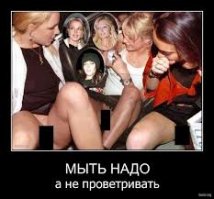 "Уникальные" люди!