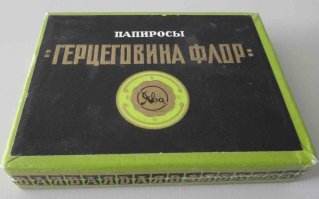 помню папиросы "герцеговина флор" были только в Москве...хороший табак и упаковка...