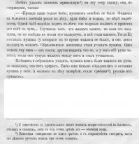 Это Вам уже не шутки. Все очень серьезно !