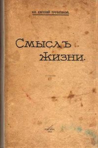Автор необразованное быдло