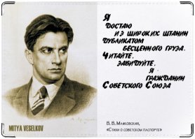 "Уникальные" люди!