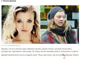 15 звезд канала HBO без грима