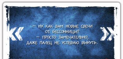 Открытки на тему сна.