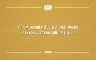 Коварная бессонница