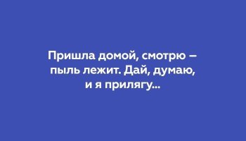 Открытки на тему сна.