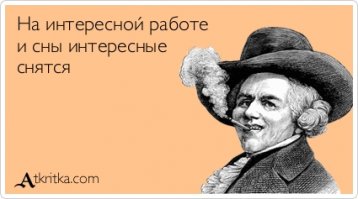 Коварная бессонница