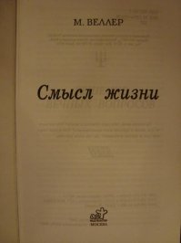 Один из признаков того, что человек слишком заработался