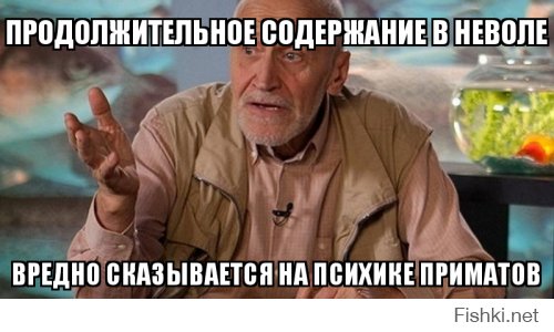 Комплекс неполноценности