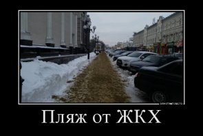 Пенза - она такая!