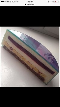 Вот они в разрезе! Я бы попробовала!