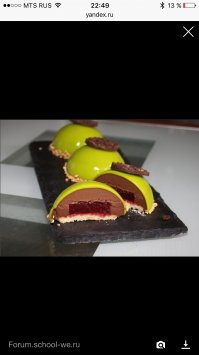 Вот они в разрезе! Я бы попробовала!