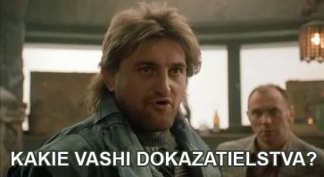 Ёлочная игрушка