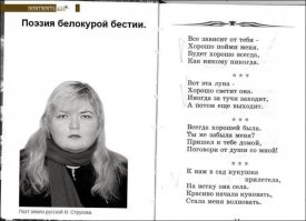 Письма 19-го и 20-го века